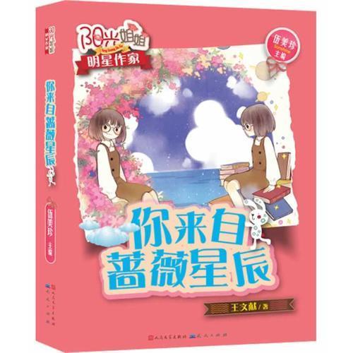 小香风针织上衣搭配黑色瑜伽裤，名媛风穿搭你爱了吗？游戏画面