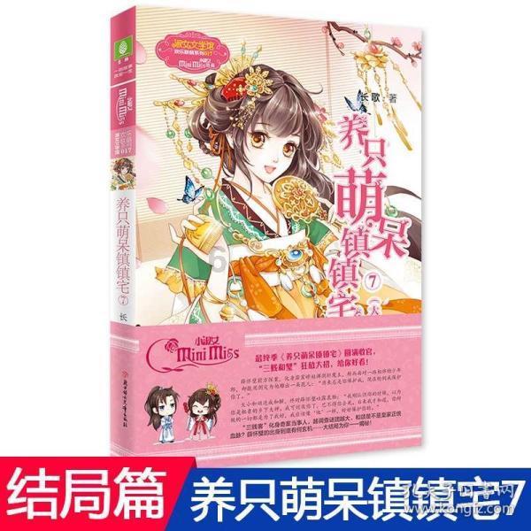 艾迪芬奇的记忆