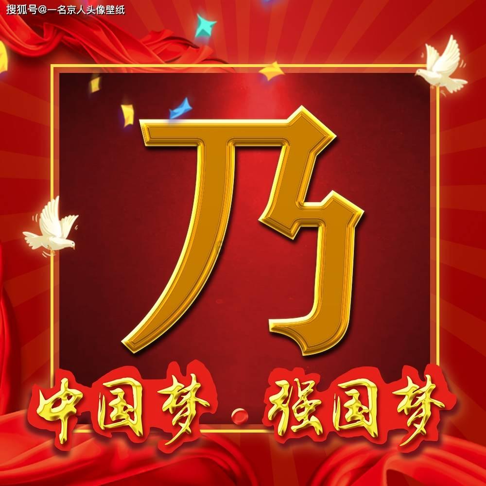 逗小猴开心系列208