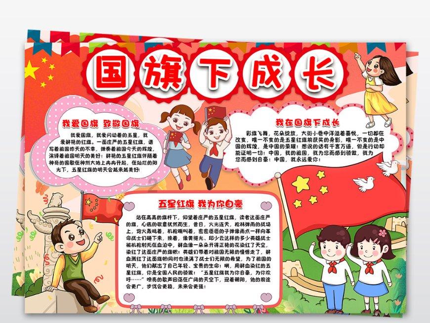 蝙蝠侠：阿甘骑士