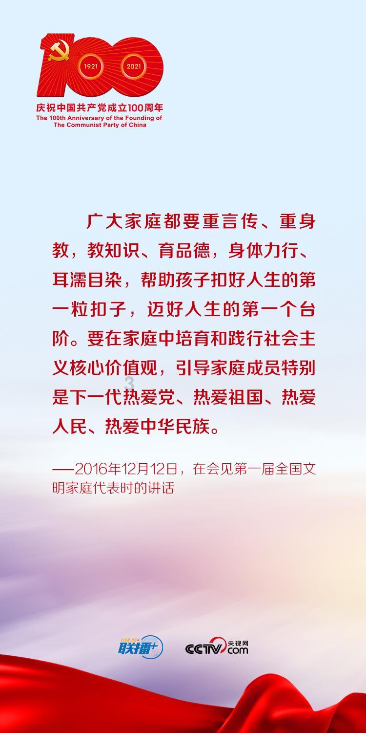 单词派对